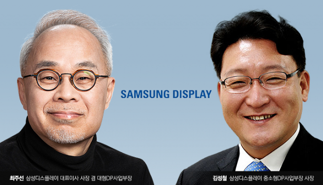 삼성D, 차세대 아이폰에 新재료 적용···점유율 승부수