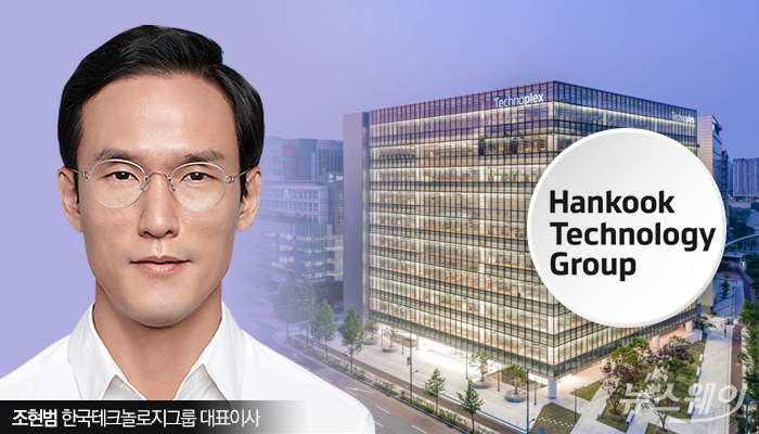 한국테크놀로지그룹에 뿔난 소액주주들...합병안 ‘삐걱삐걱’ 기사의 사진