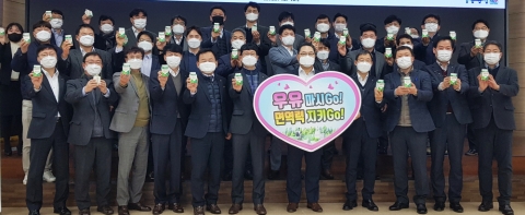 전남농협, 우유 마시GO! 면역력 지키GO! 행사 실시