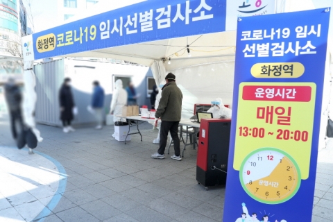 고양시, 임시선별검사소 운영 사흘 새 확진자 4명 확인 外