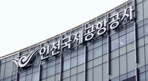 인천국제공항공사 새 사장···김경욱 vs 정피아