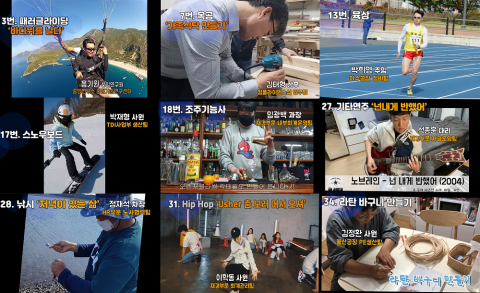 한화솔루션, 랜선 임직원 송년회