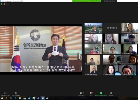삼육보건대, 한-러 수교 30주년 기념 한국어 올림피아드 후원
