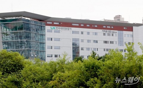한국국토정보공사(LX), ‘2020 대한민국 중소중견기업 혁신대상’ 수상