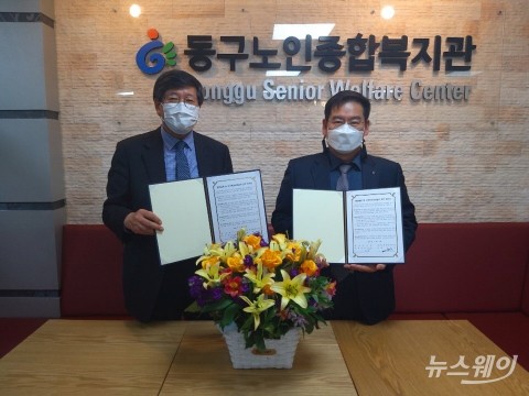 마사회 광주지사, 동구노인복지관과 ‘클린활동·상생강화’ 업무협약
