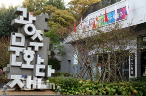 광주문화재단, ‘아트날라리’ 광주문화재단TV를 통해 생중계
