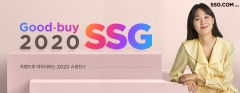 SSG닷컴, 연말 ‘창고 대개방’ 행사···최대 84% 할인