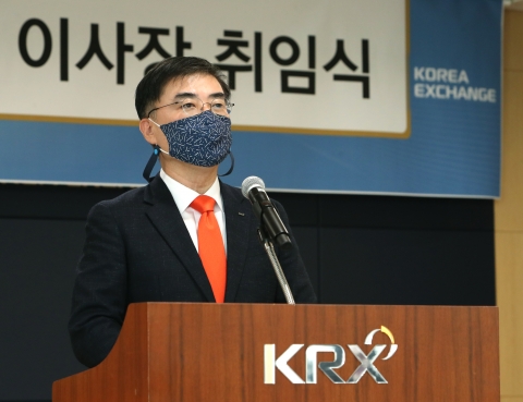 손병두 한국거래소 신임 이사장 취임...“공정한 자본시장 구현할 것”