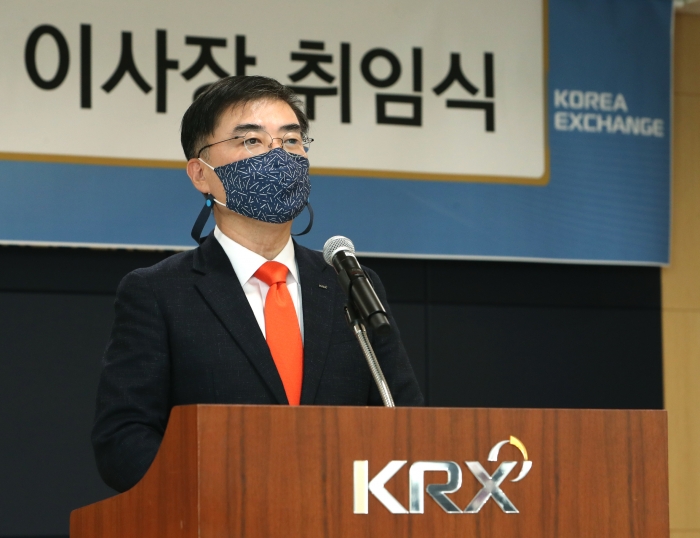 손병두 한국거래소 신임 이사장이 지난달 21일 부산 본사(BIFC)에서 열린 취임식에서 취임사를 하고 있다. 사진=한국거래소 제공