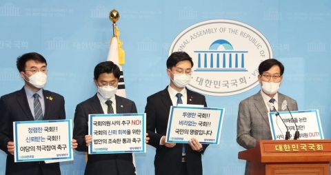 민주당 “전봉민 의원, 아빠찬스로 재산급증···사퇴 촉구”