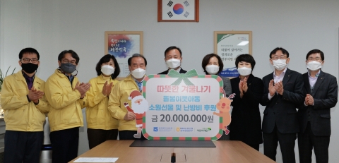 NH농협은행 광주본부, 광주시교육청에 후원금 2천만원 전달