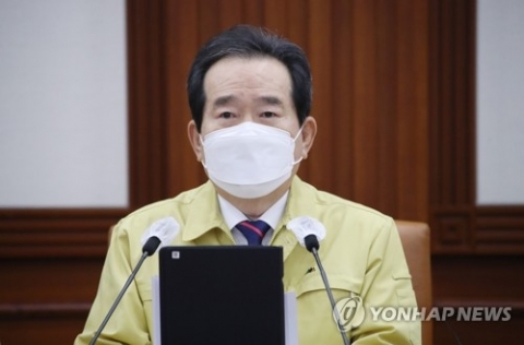 정세균 총리 “연휴 방역 허리띠 조여 승기 잡아야”