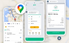 한국철도, 구글 지도에서 열차 승차권 예매 서비스 제공