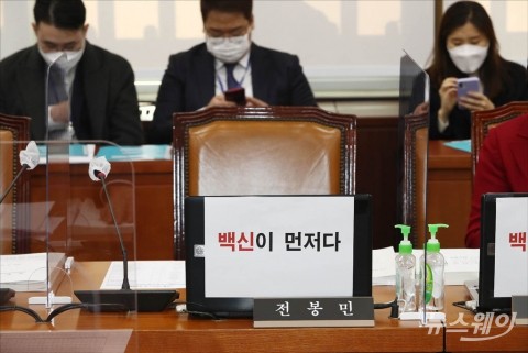 ‘편법 증여 의혹’ 전봉민 의원 국민의힘 탈당