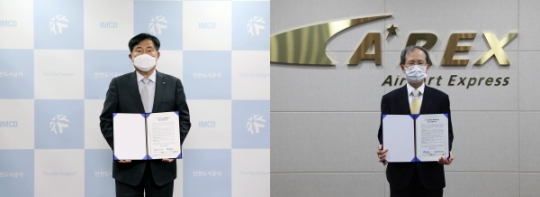 인천도시공사 이승우 사장(왼쪽)과 공항철도주식회사 김한영 사장이 업무협약을 체결하고 있다.