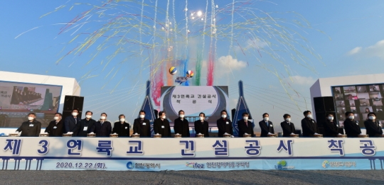 박남춘 인천시장이 22일 서구 청라동에서 열린 제3연륙교 건설공사 착공식에서 정세균 국무총리 등 참석 내빈들과 함께 발파버튼을 누르고 있다.