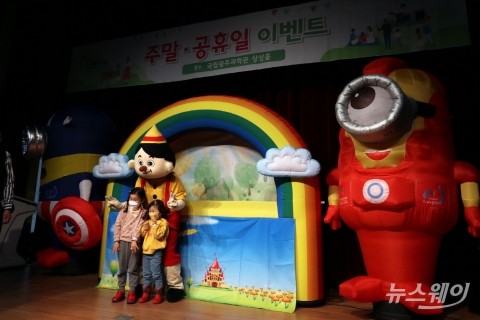 국립광주과학관, ‘2020 해피 사이언스 크리스마스’ 특별행사 개최