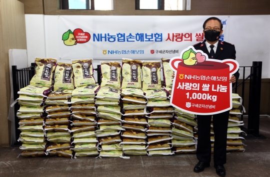 NH농협손해보험은 지난 22일 구세군자선냄비본부에 소외계층을 위한 쌀을 전달했다. 사진=NH농협손해보험