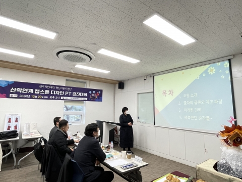전주기전대학 혁신지원사업단, 캡스톤 디자인 PT 경진대회 개최