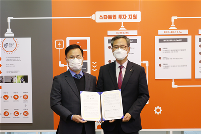 한국예탁결제원-대구창조경제혁신센터, 스타트업 IR 지원 협약 기사의 사진