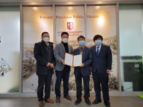 경복대 임상병리학과, 고려대 보건과학대학 임상병리학과와 연구 및 교육협력 업무협약 체결