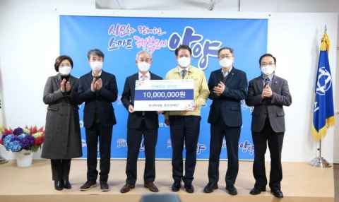 한국마사회 렛츠런재단, 안양시 인재육성재단에 장학금 1천만 원 기탁