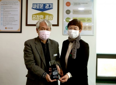 한국도자재단, 양주시 건강가정·다문화가족지원센터 감사패 받아