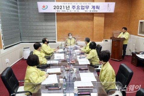 정읍시, 2021년 주요 업무 계획 보고회 가져