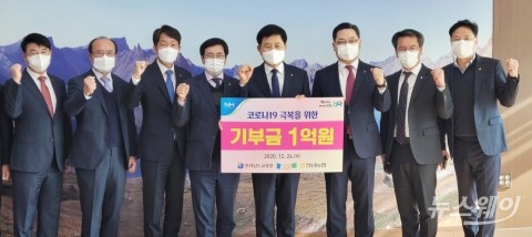 전남농협, 도교육청에 코로나19 극복 기부금 1억원 전달