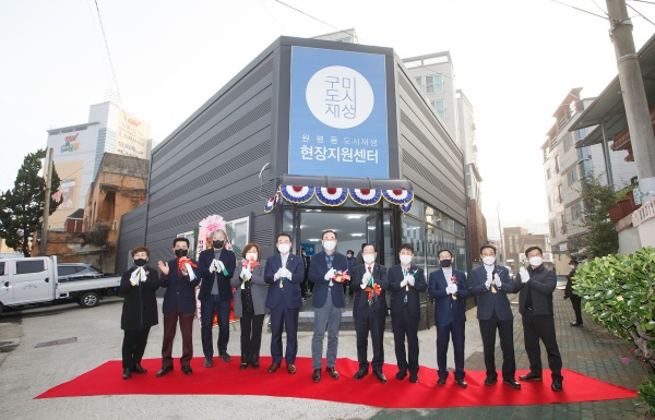 사진제공=구미시