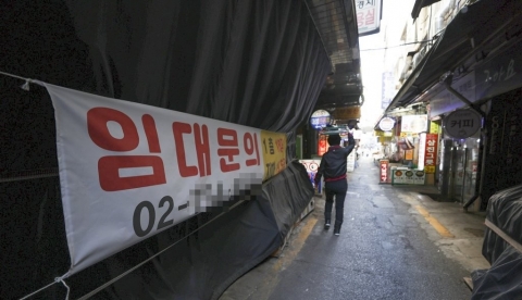 소상공인 276만명에 버팀목자금···업종별 지급액은?