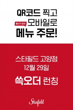 사진=신세계프라퍼티 제공