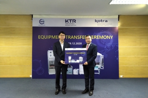 KTR, 베트남에 시험인증 인프라 무상제공