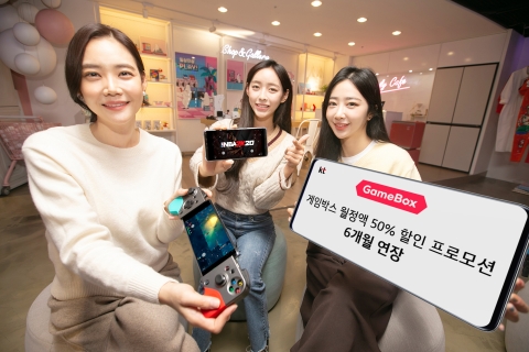 KT, 클라우드 ‘게임박스’ 가입자 10만명 돌파