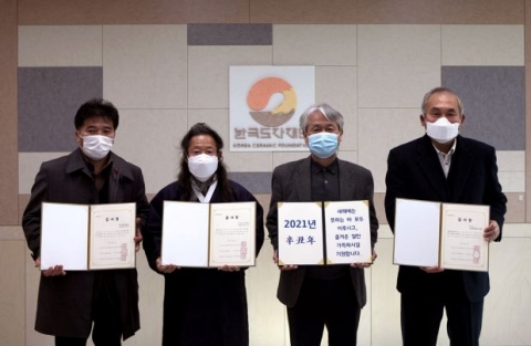 경기도·한국도자재단, 경기 도예인으로부터 ‘감사장’ 받아
