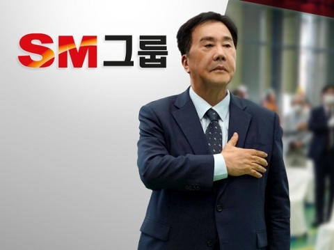 '모범이 되자' 강조한 우오현 SM그룹 회장, 계열사에 '윤리규범' 강화