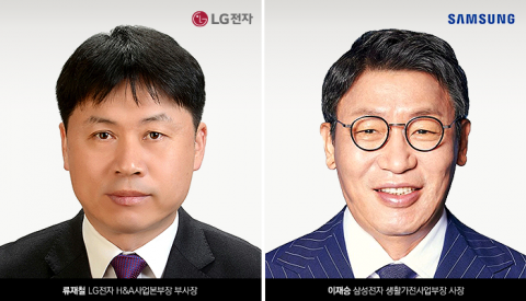 LG 류재철·삼성 이재승, 새해 ‘생활가전’ 실적 경쟁