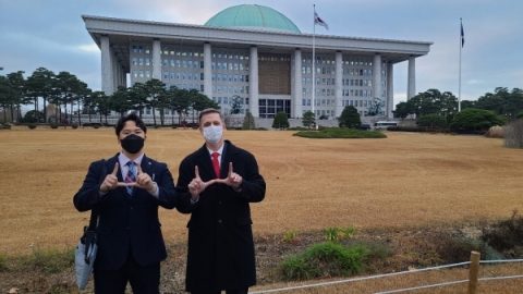 유타대 아시아캠퍼스 박 제임스 과장, 경제자유구역 활성화 산업부장관 표창 수여