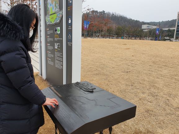 경기문화재단, 경기도청북부청사 평화광장에 시각장애인 위한 ‘입체촉지도’ 설치