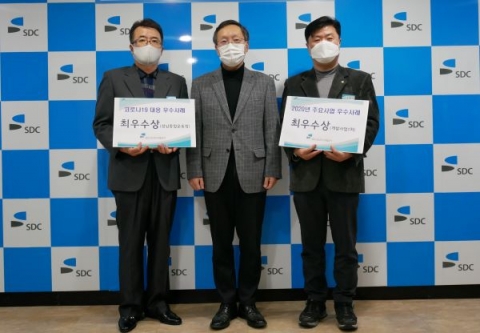성남도시개발공사, 주요사업 및 코로나19 대응 우수사례 시상
