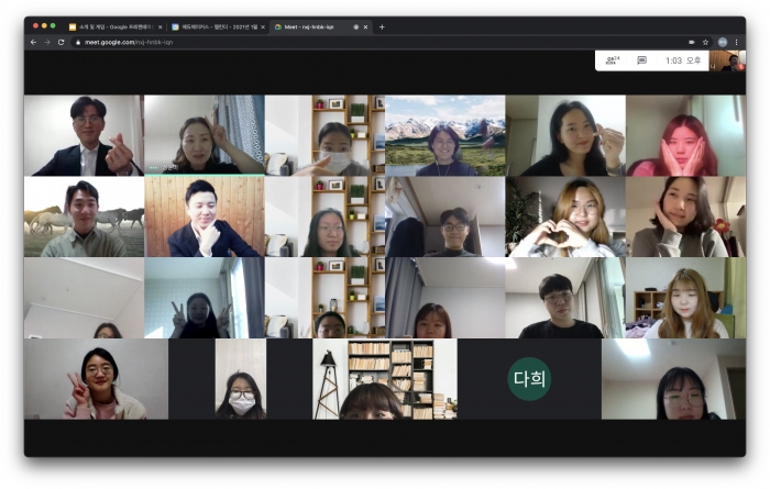 목포대 교육혁신개발원이 가치창조스쿨 온라인 캠프를 개최하고 있다.