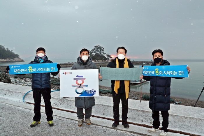 장흥군, 신축년 새해 관광 슬로건 ‘대한민국 흥이 시작되는 곳!’ 선포 기사의 사진