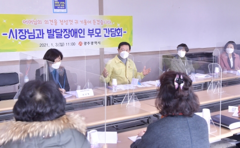 이용섭 광주광역시장, “장애·비장애인 함께하는 따뜻한 광주 만든다”