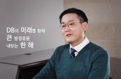 김남호 DB그룹 회장 “자율·책임경영으로 성과 높여야”
