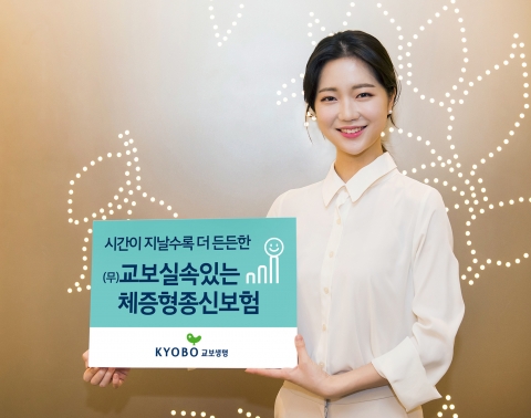 종신부터 어린이까지···보험업계, 새해 신상품 출시 경쟁