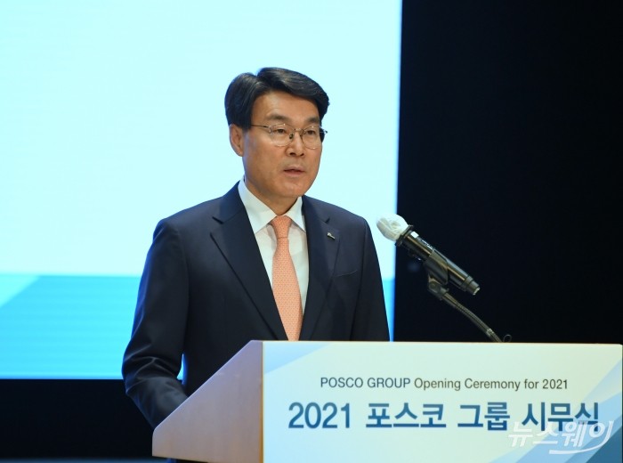 최정우 포스코 회장, 기업시민보고서 발간···“ESG경영 선도기업 될 것” 기사의 사진