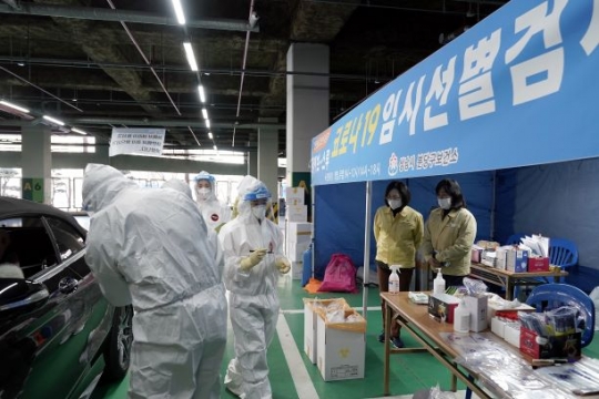 지난해 12월 18일 은수미 성남시장이 탄천종합운동장 임시선별검사소에서 현장점검을 하고 있다.