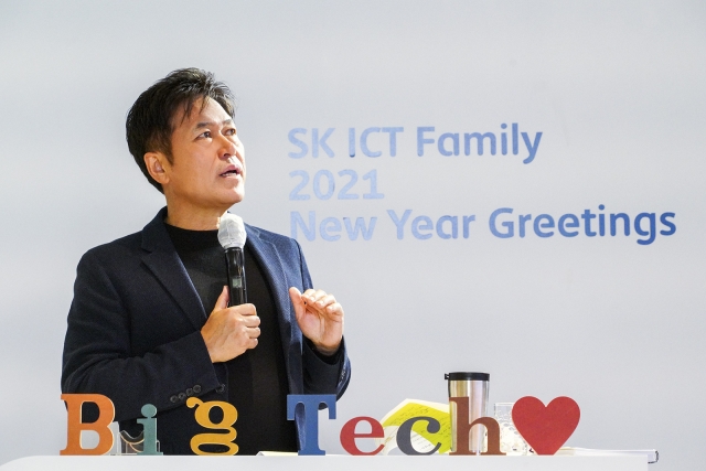 박정호 SKT 사장 “AI·ESG경영으로 사랑받는 빅테크 기업 되자”