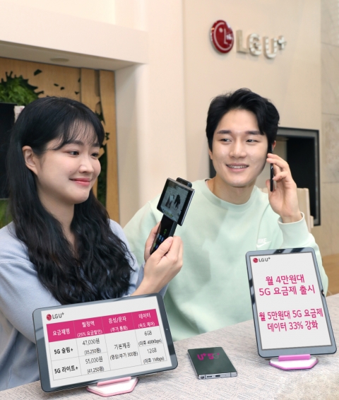 이통3사, 5G 요금제 경쟁 2라운드···올해 2000만 가입자 돌파할까