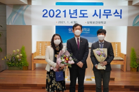 삼육보건대 2021년도 시무식 개최...지식·기술·태도 3가지 갖춘 진심인재 양성